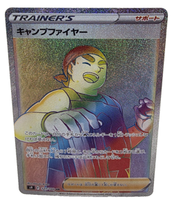 Pokemon Japanese Kindler S9 121/100 HR Star Birth NM - Image 1