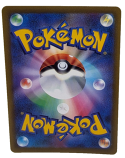Pokemon Japanese Kindler S9 121/100 HR Star Birth NM - Image 2