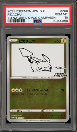 Pokemon Pikachu Yu Nagaba Japanese Promo 208/S-P DAMAGED SLAB PSA 10 Gem Mint - Image 1