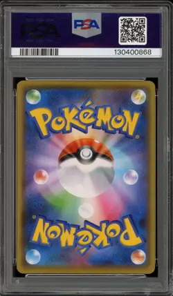 Pokemon Pikachu Yu Nagaba Japanese Promo 208/S-P DAMAGED SLAB PSA 10 Gem Mint - Image 2