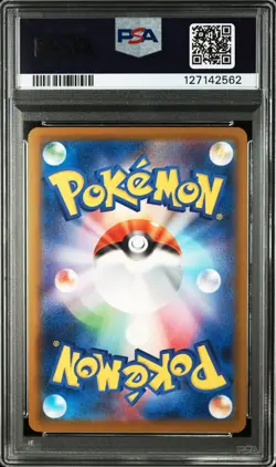 2025 POKEMON JAPANESE M-P PROMO MCDONALD'S #020 PIKACHU PSA 10 - Image 2