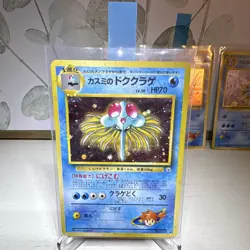 Pokemon Japanese Vintage Holo Lot 1996 Tentacruel Golduck Seadra 3 Cards - Image 2