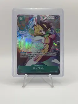 One Piece Heroines Edition - Carrot - JP EB03-013 R Alt Art - Image 1