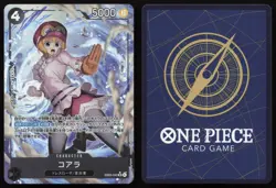 Koala (Alternate Art) EB03-042 Foil Heroines Edition One Piece Japanese NM - Image 3