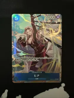 Hina (Alternate Art) EB03-025 Extra Booster: One Piece Heroines Edition Foil - Image 1