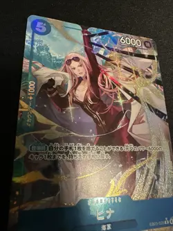 Hina (Alternate Art) EB03-025 Extra Booster: One Piece Heroines Edition Foil - Image 2