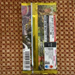 1 Pack Pokemon Card Wild Force Booster SV5K Scarlet & Violet Japanese TCG 2024 - Image 2
