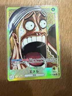 ONE PIECE Card Game - BASE SHOP Exclusive Card Enel OP05-098 Japanese Alt Art - Image 1