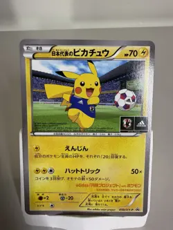 Team Japan's Pikachu 050/XY-P Soccer Adidas Promo Japanese Pokemon Card - Image 1