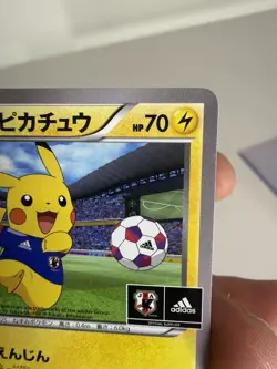Team Japan's Pikachu 050/XY-P Soccer Adidas Promo Japanese Pokemon Card - Image 5