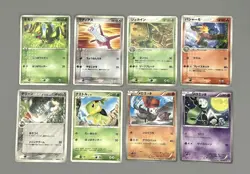 Latias Meloetta Turtwig Chimecho McDonald's Promo Japanese Pokemon Card Set of 8 - Image 1