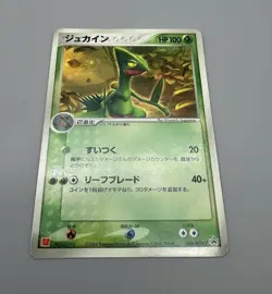 Latias Meloetta Turtwig Chimecho McDonald's Promo Japanese Pokemon Card Set of 8 - Image 5