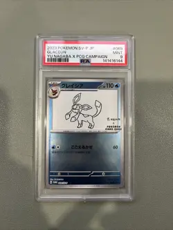PSA 9 Nagaba Glaceon 069/SV-P Promo Japanese Pokemon Card 2023 Yu PCG Campaign - Image 1