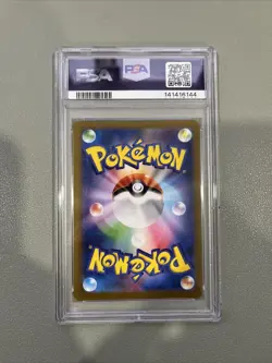PSA 9 Nagaba Glaceon 069/SV-P Promo Japanese Pokemon Card 2023 Yu PCG Campaign - Image 2