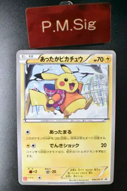 Warm Pikachu 094/XY-P Uniqlo Kids Promo 2014 Japanese Pokemon Card - Image 1
