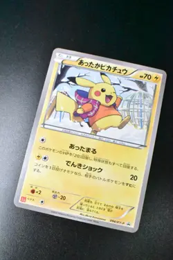 Warm Pikachu 094/XY-P Uniqlo Kids Promo 2014 Japanese Pokemon Card - Image 3