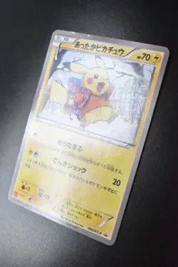 Warm Pikachu 094/XY-P Uniqlo Kids Promo 2014 Japanese Pokemon Card - Image 4