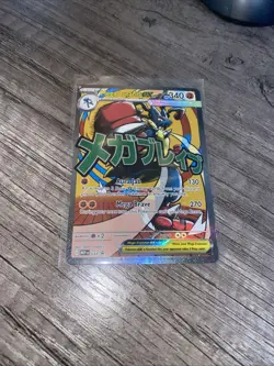 Mega Lucario Ex Promo Card Pokemon Ascended Heroes Poster Collection - Image 1