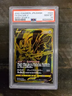 2020 Pokemon Japanese SWSH Shiny Star V #329 Full Art Zacian V PSA 10 Gem Mint - Image 1