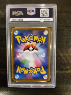 2020 Pokemon Japanese SWSH Shiny Star V #329 Full Art Zacian V PSA 10 Gem Mint - Image 2