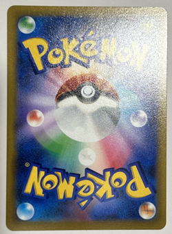 POKEMON - ARCEUS VSTAR 084/100 - S9 STAR BIRTH - HOLO - JAPANESE NM - Image 2