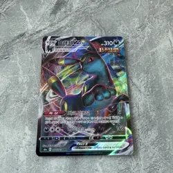 Pokemon TCG Umbreon VMAX 048/069 Eevee Heroes Korean Edition NM - Image 3