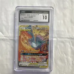 Pokemon Moltres & Zapdos & Articuno GX 035/054 Sky Legend Holo Japanese CGC 10 - Image 1