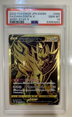 2020 Pokemon Sword & Shield Shiny Star V Ultra Rare Japanese Zamazenta V #330 - Image 1
