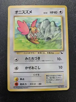 Pokemon Japanese Vending Series Spearow No. 021 NEAR MINT - Image 1