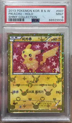 2013 POKEMON KOREAN B&W SHINY COLL 007 PIKACHU HOLO PSA 9 - POP 26 GOLD BORDER ✨ - Image 1