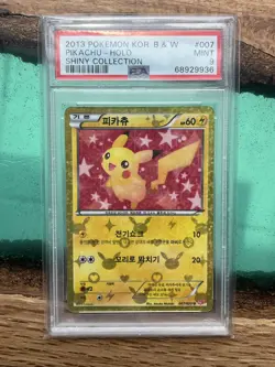 2013 POKEMON KOREAN B&W SHINY COLL 007 PIKACHU HOLO PSA 9 - POP 26 GOLD BORDER ✨ - Image 2