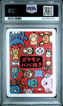 2019 POKEMON OLD MAID GENGAR PSA 10 - Image 2