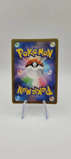 Pokemon TCG: Fezandipiti ex 114/193 Double Rare -Mega Dream Ex Holo - NM - Image 3