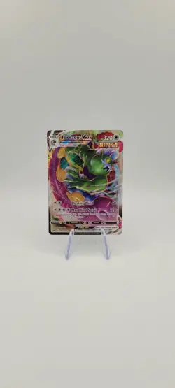 Pokemon TCG: Tornadus VMAX 125/198 Full Art Ultra Rare - Chilling Reign - NM - Image 3