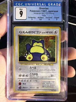 Pokemon TCG Snorlax 1997 Japanese Nintendo 64 CD Promo CGC 9 LIKE PSA 9!! - Image 1