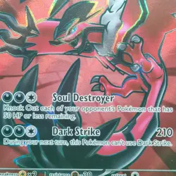 Yveltal ex 105/088 - Full Art Ultra Rare - Pokemon TCG: Perfect Order Pack Fresh - Image 2