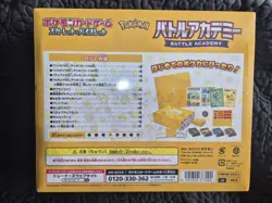 Pokemon TCG Scarlet & Violet Battle Academy Japanese Sealed - Image 2