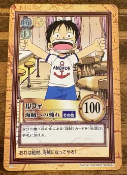 1999 BANDAI One Piece Hyper Battle LUFFY C04 FIRST STAGE 1ST EVER SET RC - Image 1