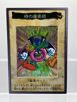 Time Wizard No.47 Yu-Gi-Oh! Card TCG Bandai 1998 Vintage Japanese Ultra Rare EX - Image 1