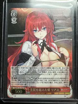 Weiss Schwarz Fujimi Fantasia Bunko Vol.2 Fdd/W120-076S SR Rias Near Mint - Image 1