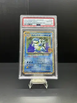PSA 10 BLASTOISE 003/025 25th Anniversary Edition Promo Pokemon Card Japanese - Image 1