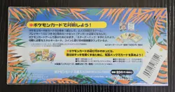 POKEMON Southern Islands Tropical Island Beach Sealed Japanese 3-Card Set RARE - Image 2