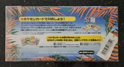 POKEMON Southern Islands Tropical Island Beach Sealed Japanese 3-Card Set RARE - Image 4