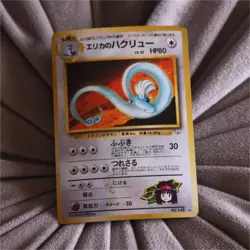 Erika's Dragonair 80 HP Holo Rare Leaders' Stadium Set Pokemon TCG Card Japanese - Image 1