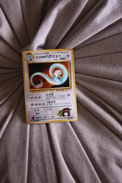 Erika's Dragonair 80 HP Holo Rare Leaders' Stadium Set Pokemon TCG Card Japanese - Image 2