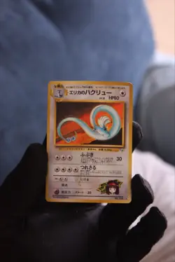 Erika's Dragonair 80 HP Holo Rare Leaders' Stadium Set Pokemon TCG Card Japanese - Image 3
