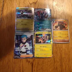 Pokemon Card Lot (Korean) 5 cards - Image 1