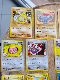 LOT 12 JAPANESE POKEMON CARD Neo Discovery -CO/UNCO - average condition NM - Image 2