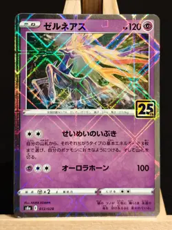 Xerneas 12/28 Square Holo Rare S8a Celebrations Japanese Pokemon Card US Seller - Image 1