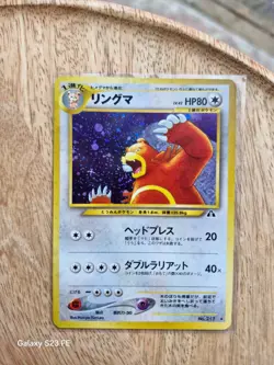 JAPANESE POKEMON CARD Neo Discovery - Ursaring No. 217 holo - NM - Image 1